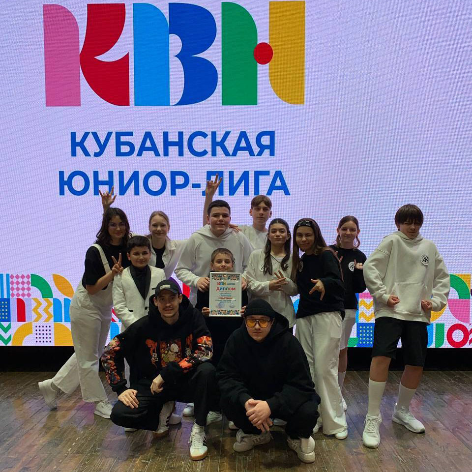 КВН